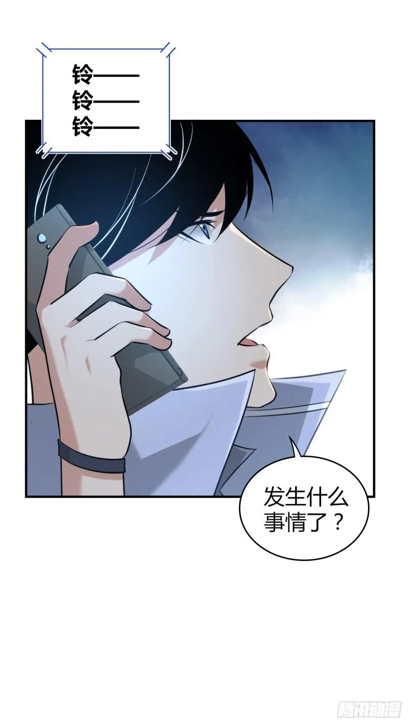 封口女33 第62页
