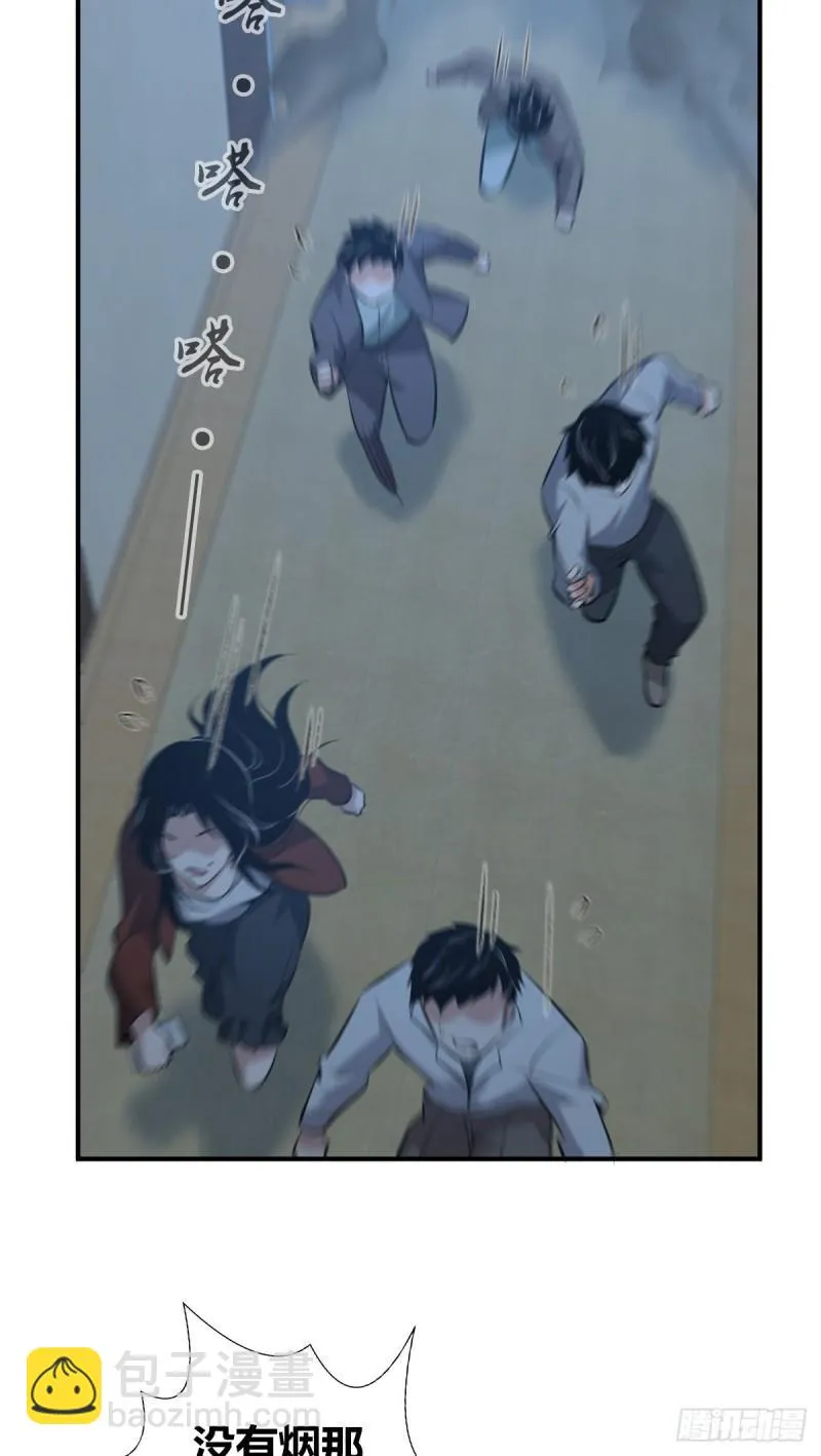 封口女33 第67页