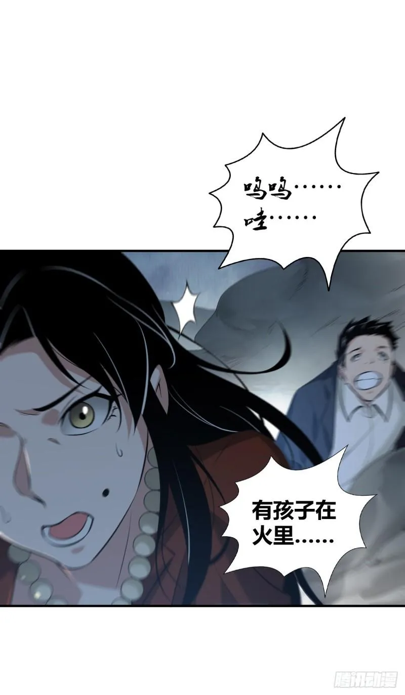 封口女33 第69页