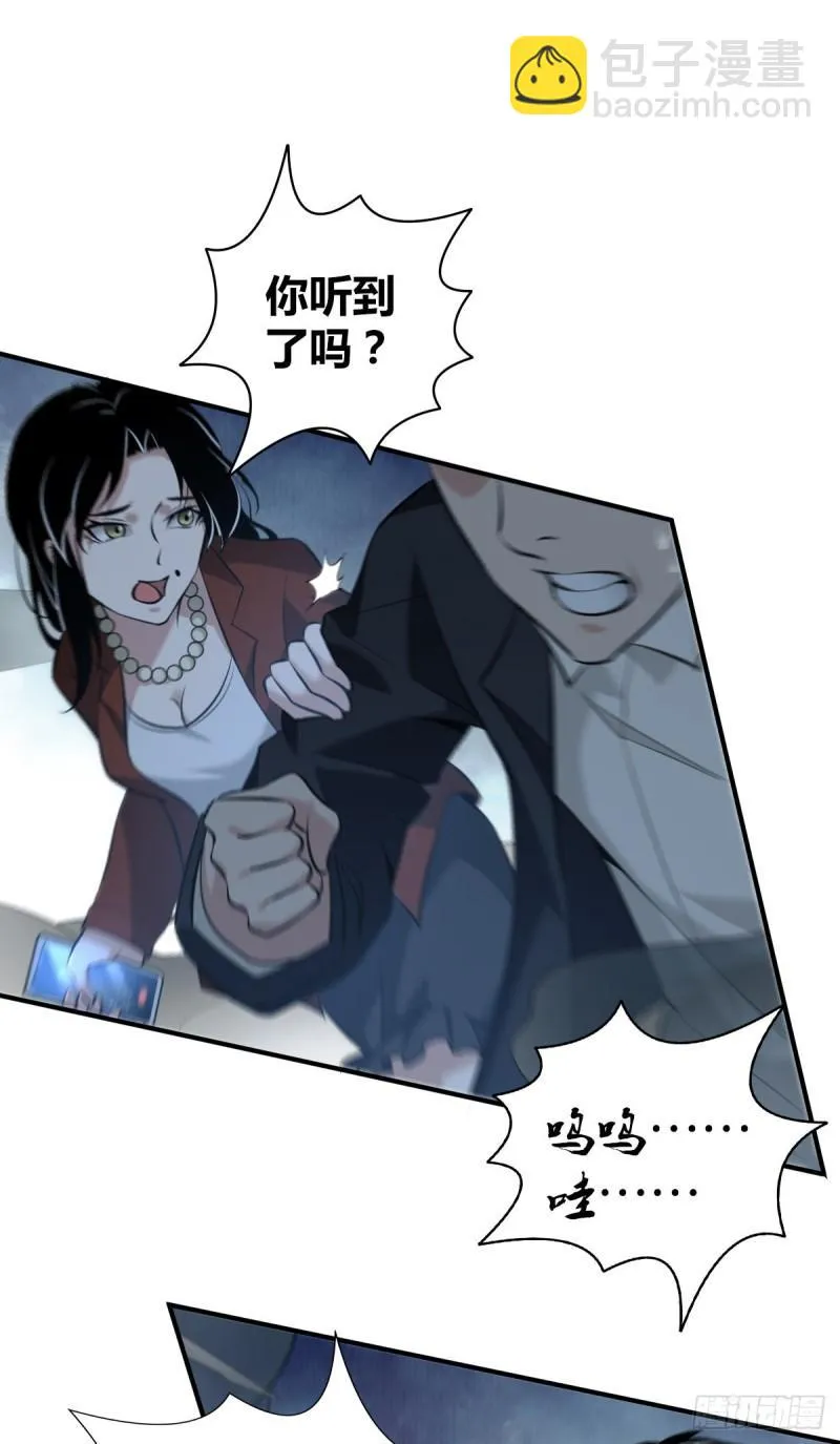 封口女33 第70页