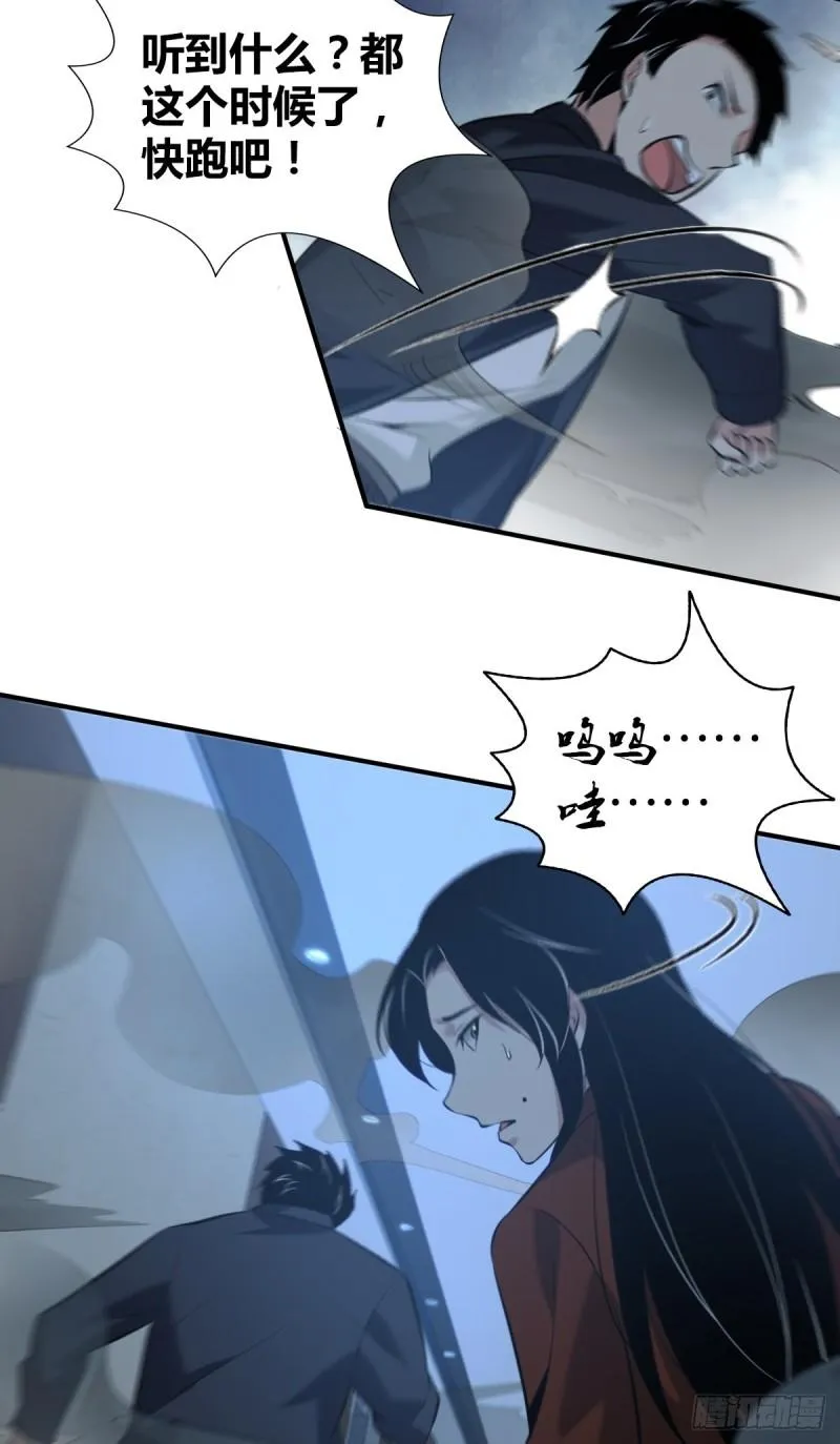 封口女33 第71页