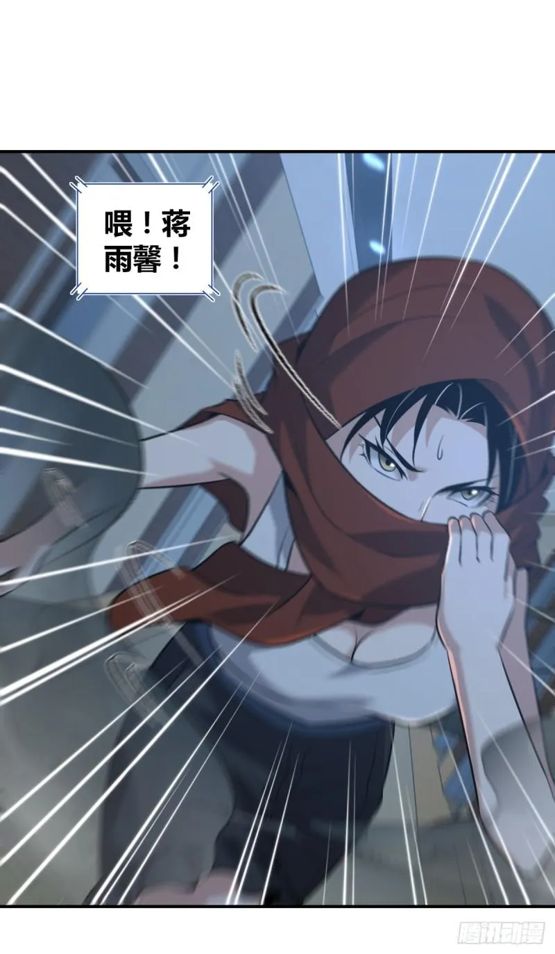 封口女33 第74页