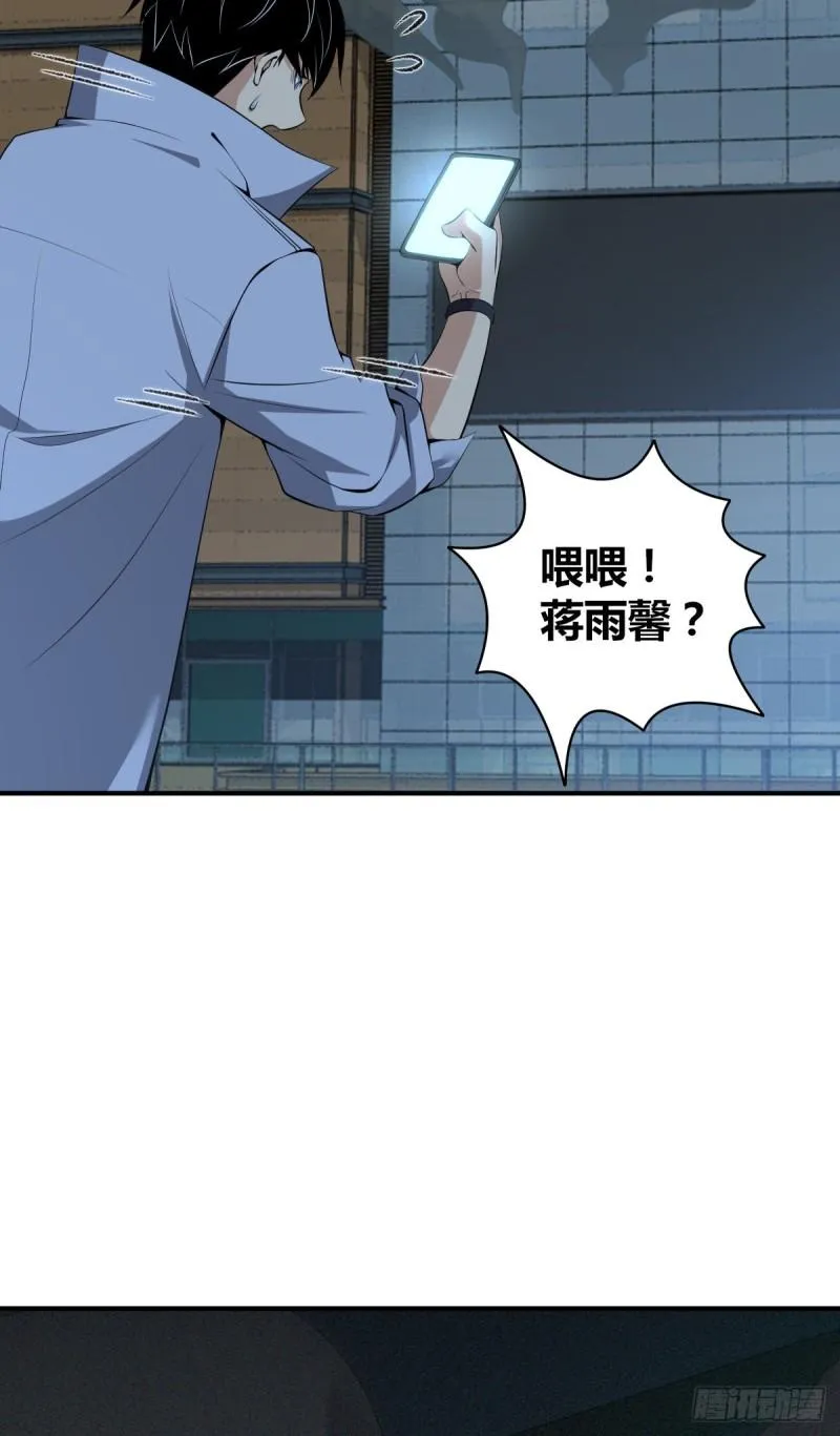 封口女34 第2页