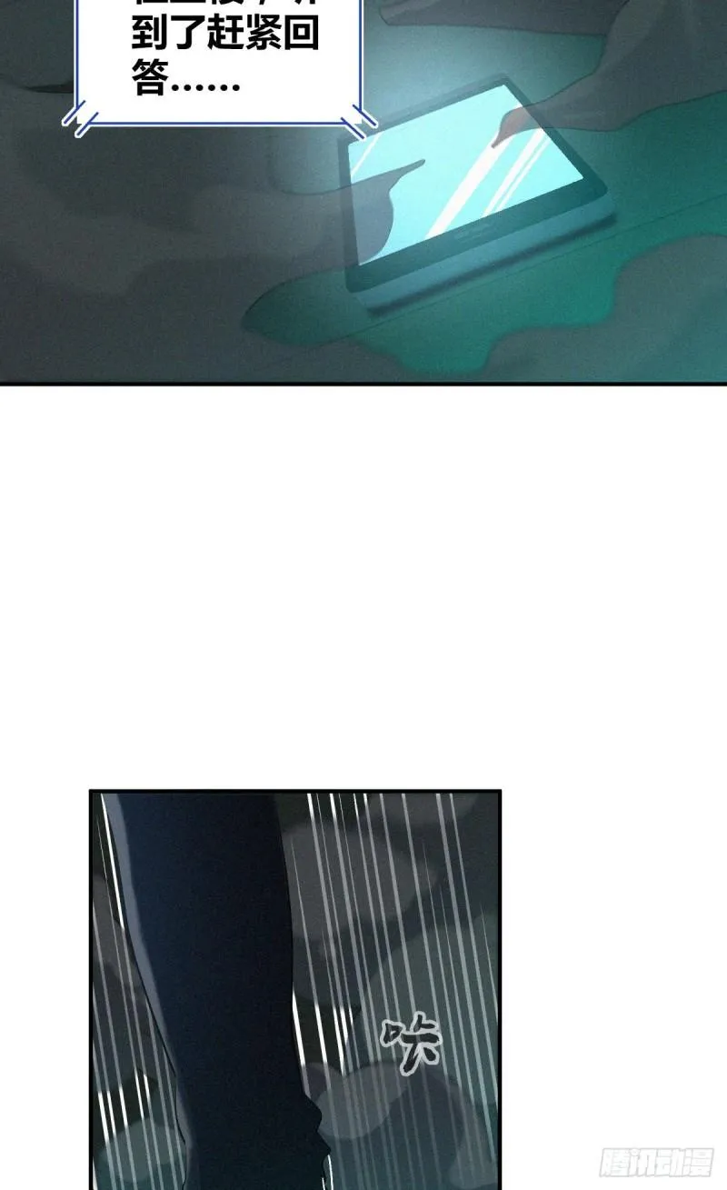 封口女34 第10页