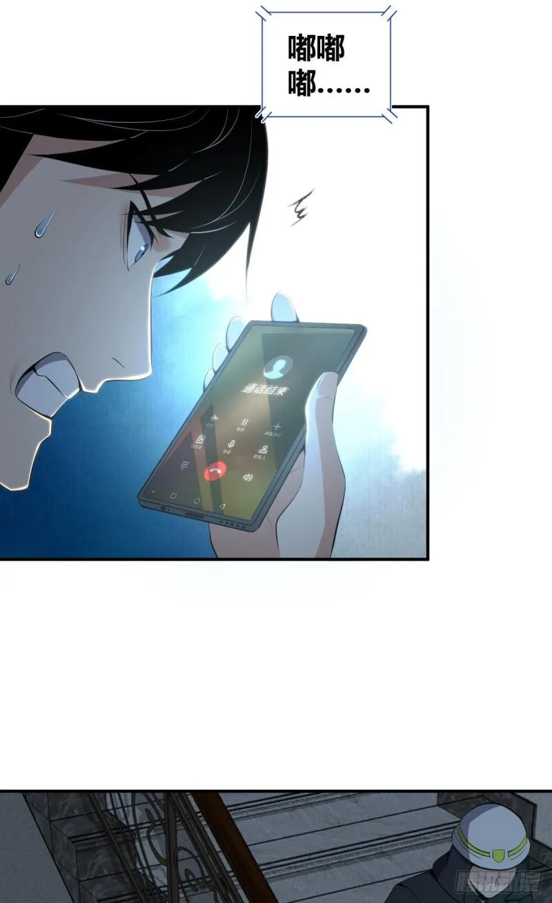 封口女34 第13页