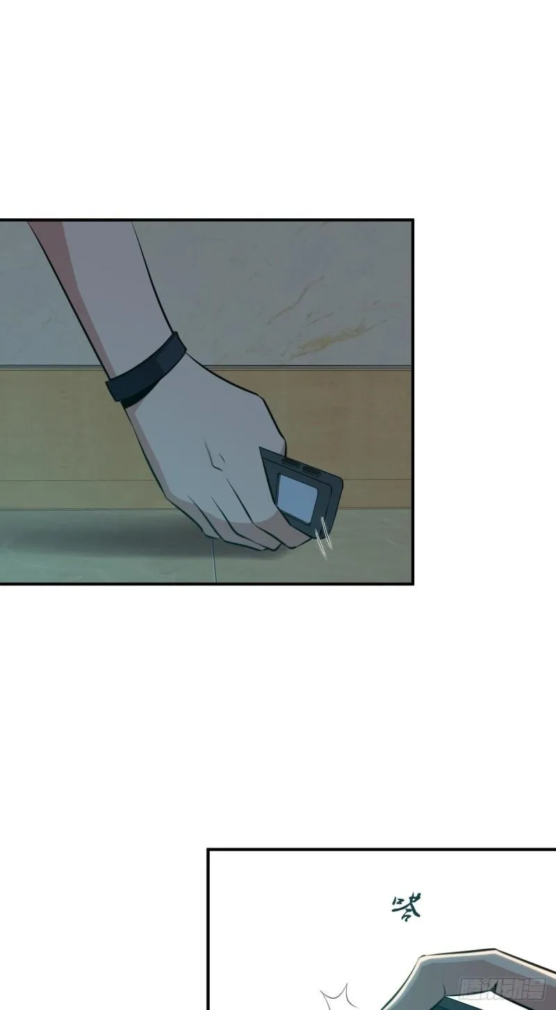 封口女34 第24页