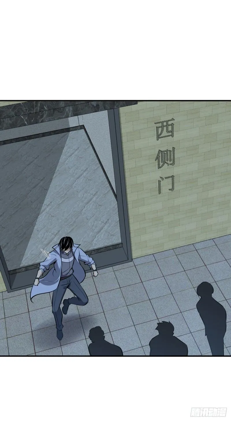 封口女34 第28页