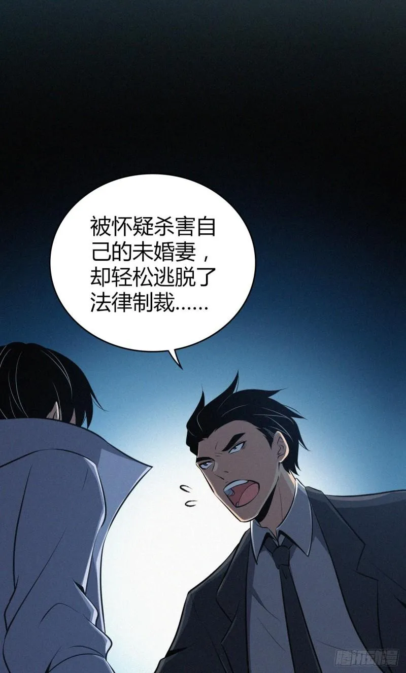 封口女34 第32页