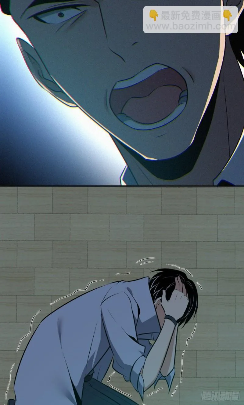 封口女34 第36页