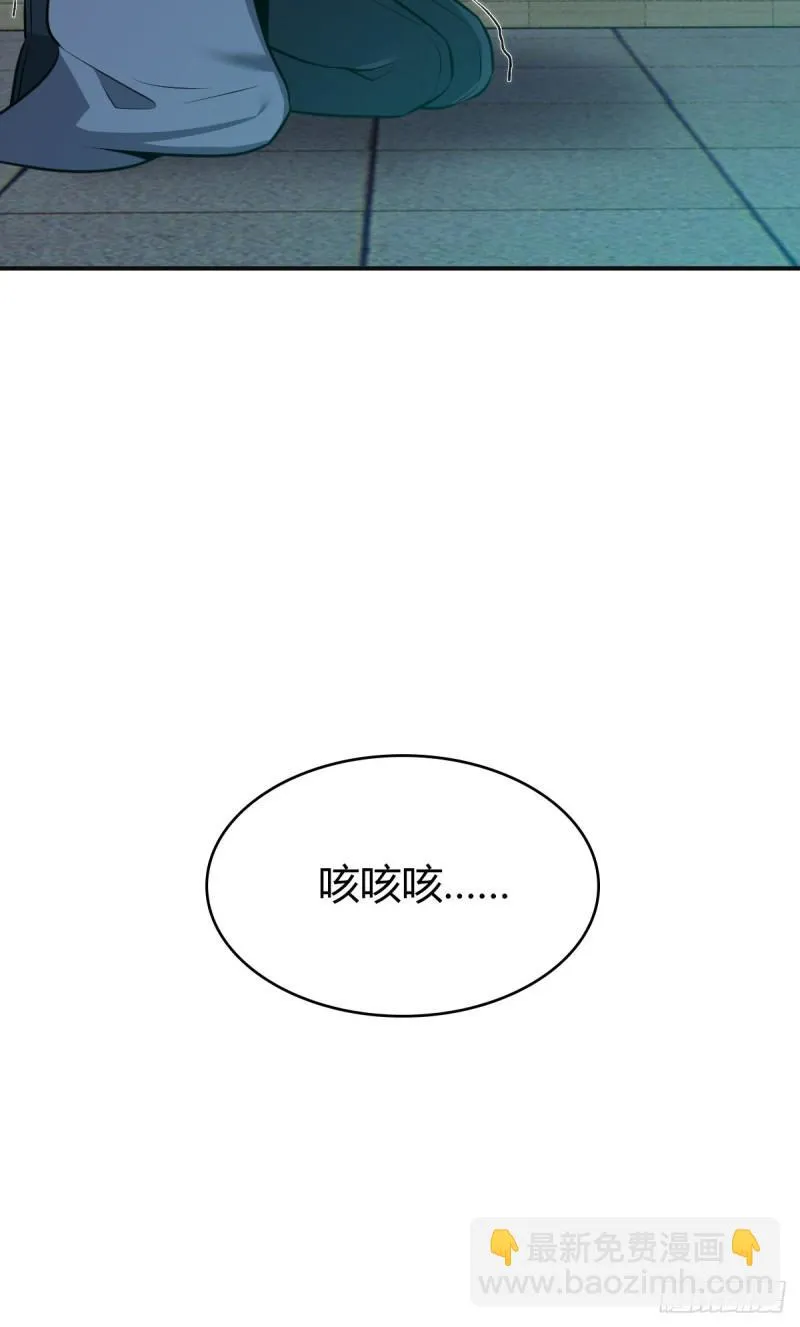 封口女34 第37页