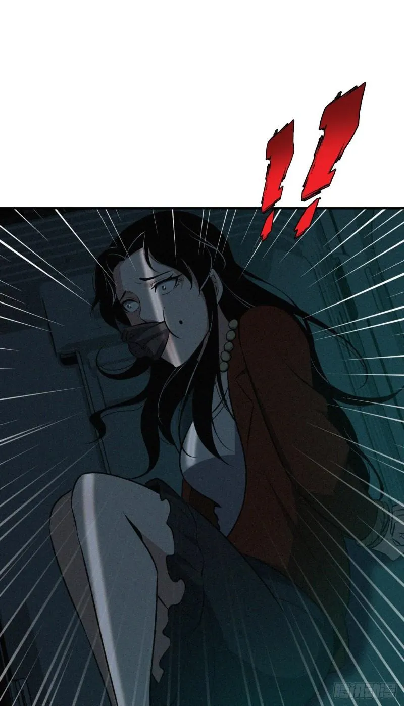 封口女34 第39页
