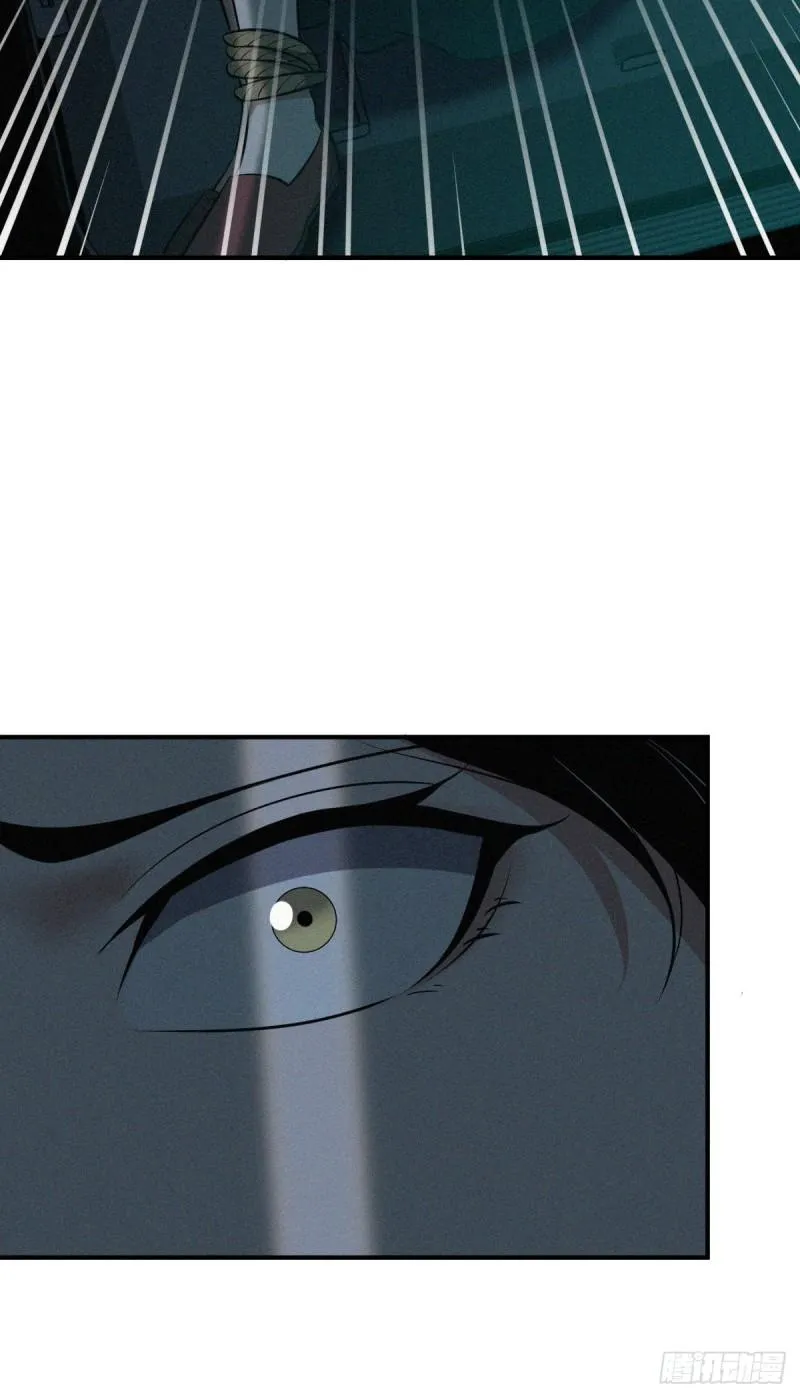 封口女34 第40页