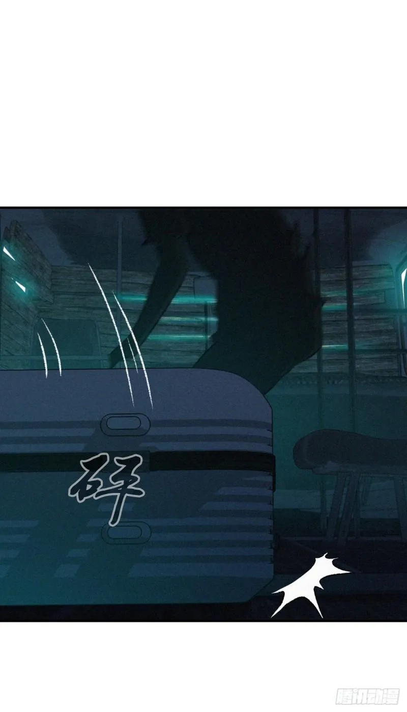 封口女34 第48页