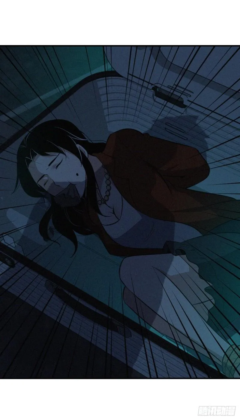 封口女34 第51页