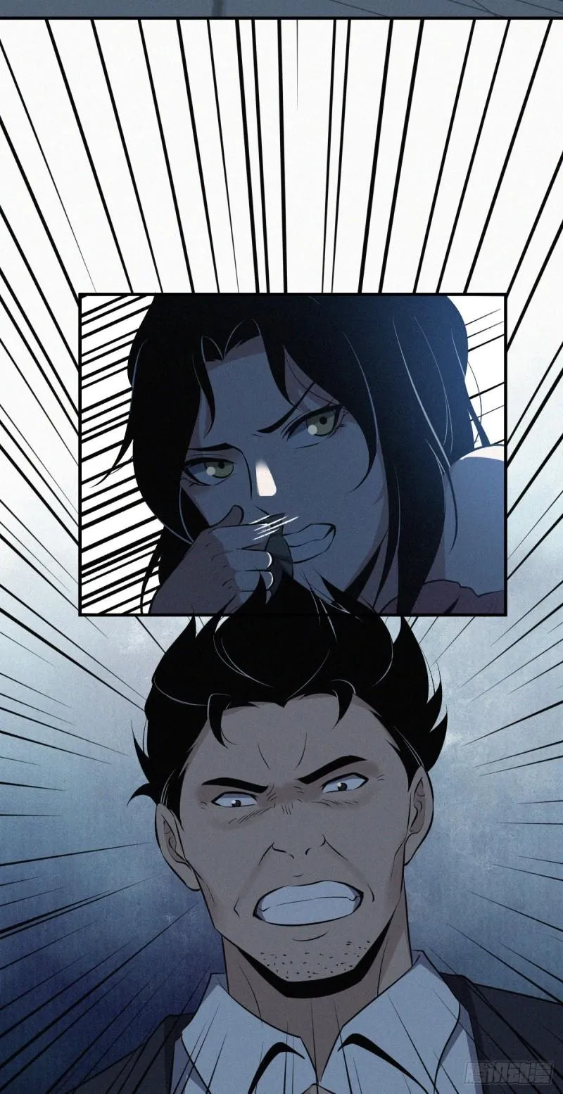 封口女32 第3页