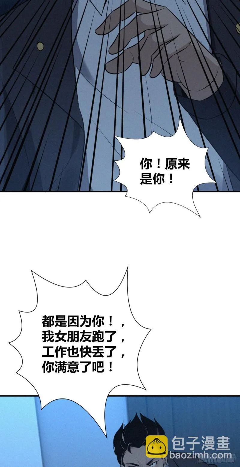 封口女32 第4页