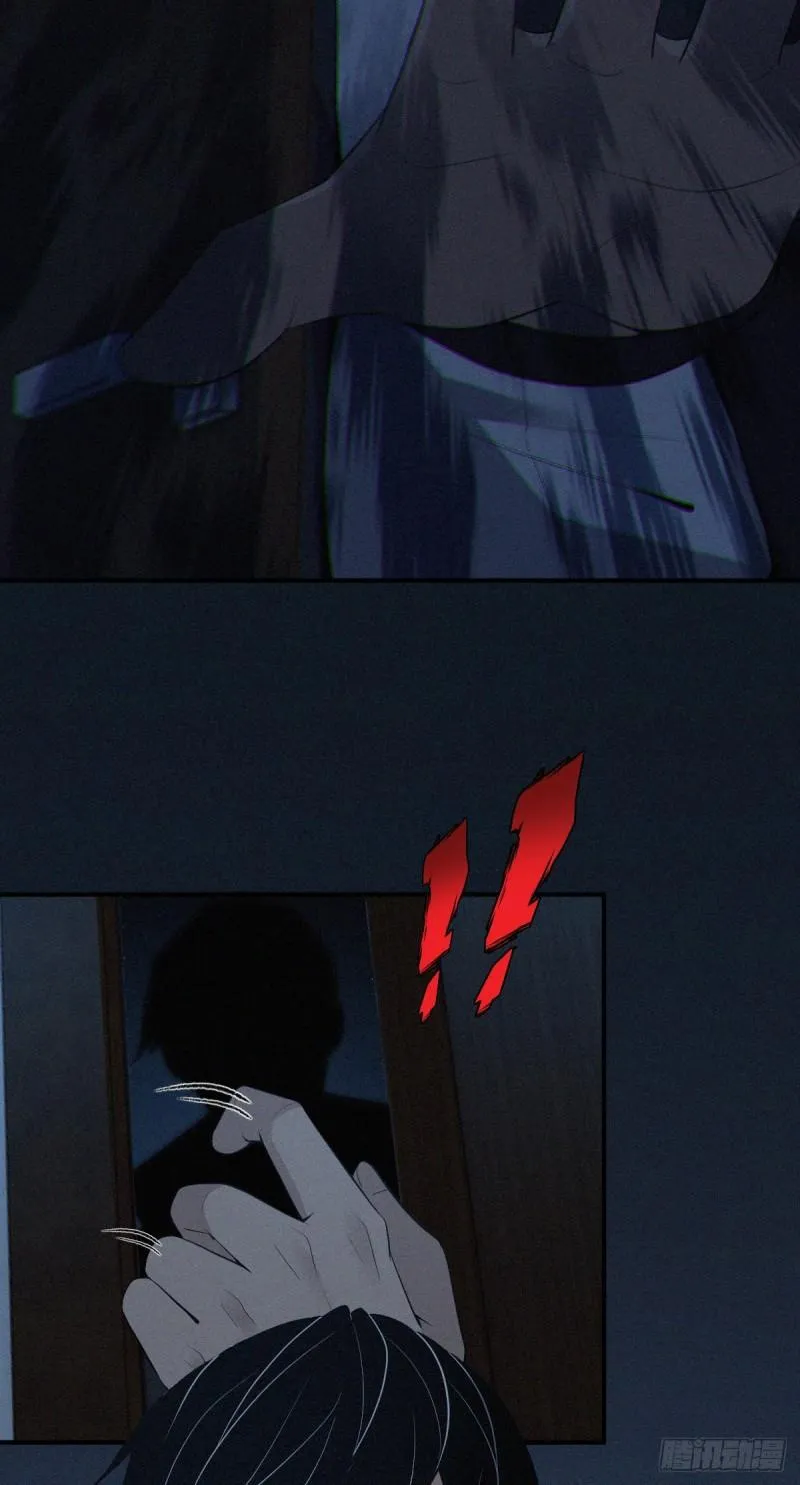 封口女32 第23页
