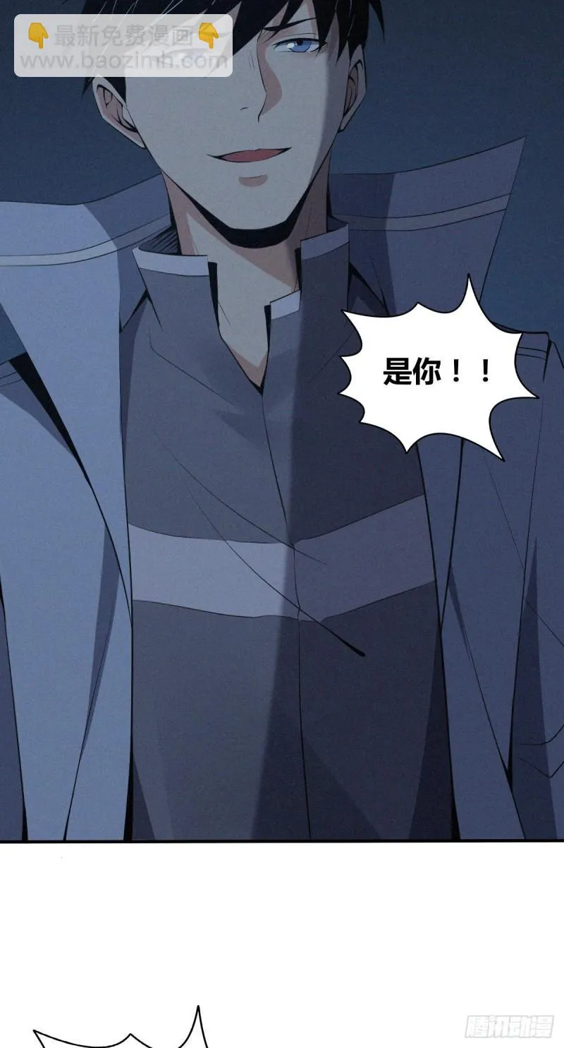 封口女32 第24页