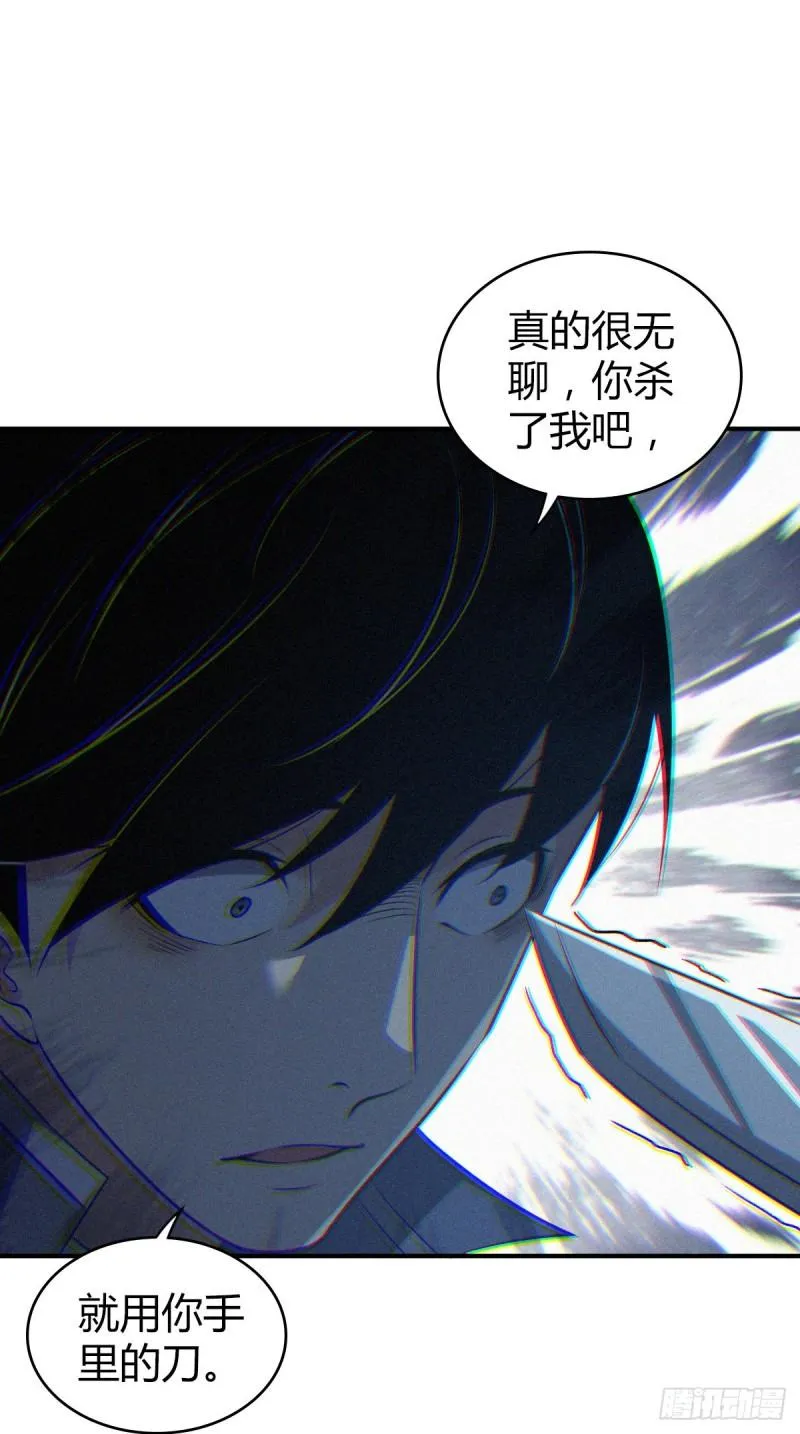 封口女32 第38页