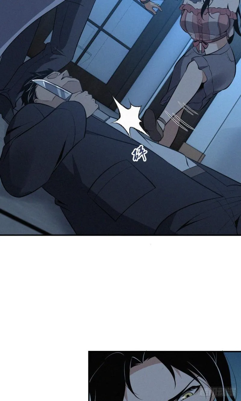 封口女32 第52页