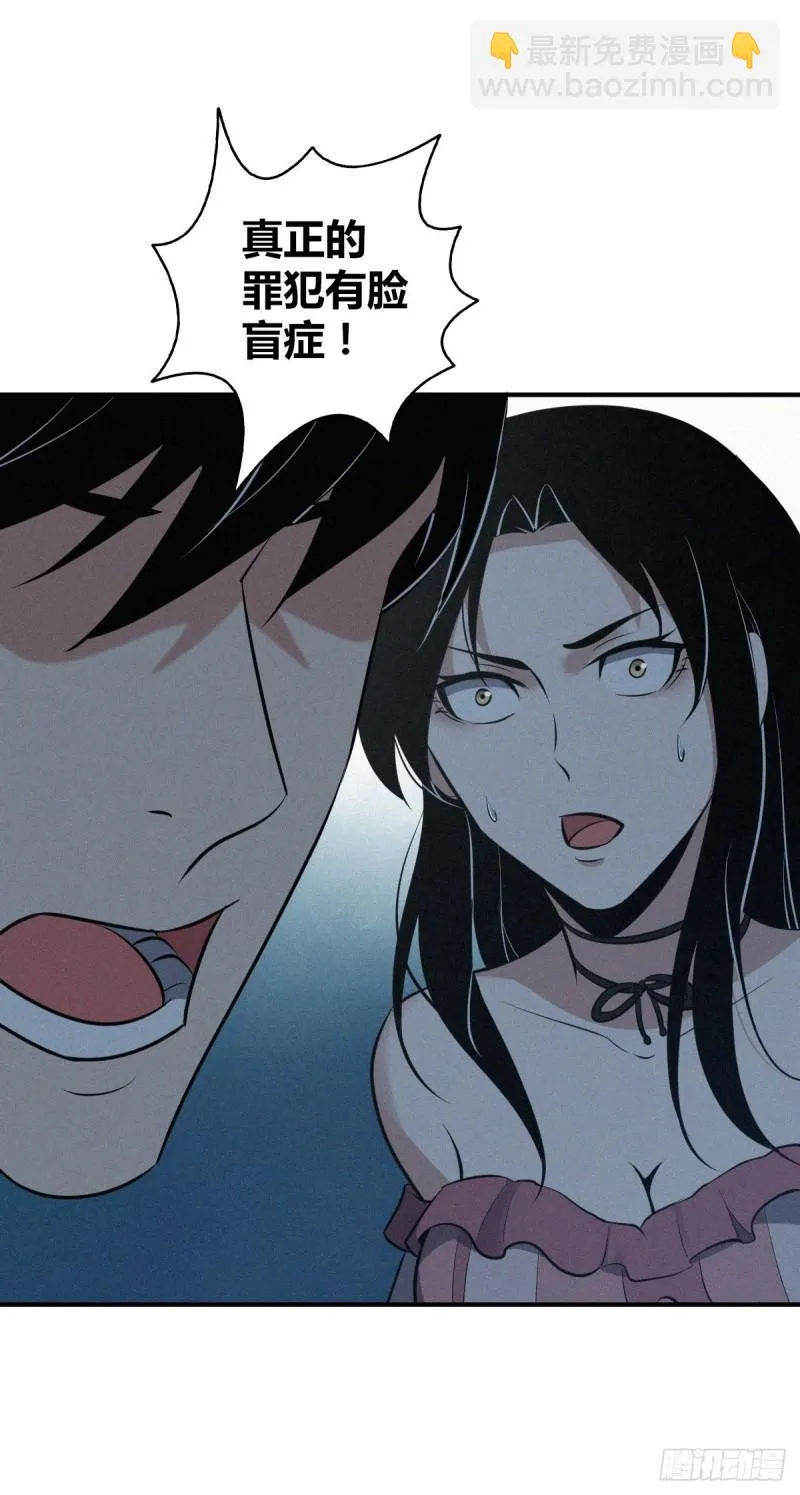 封口女32 第59页