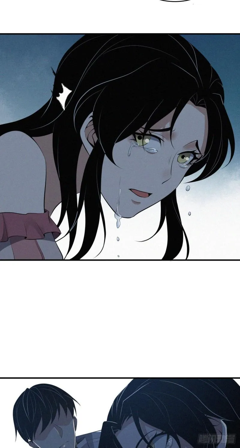 封口女32 第69页