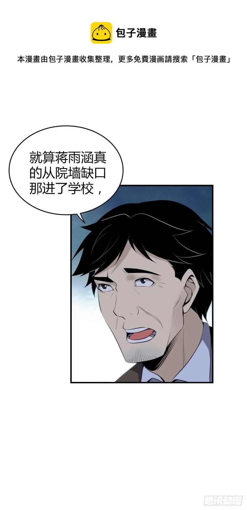 封口女31 第1页