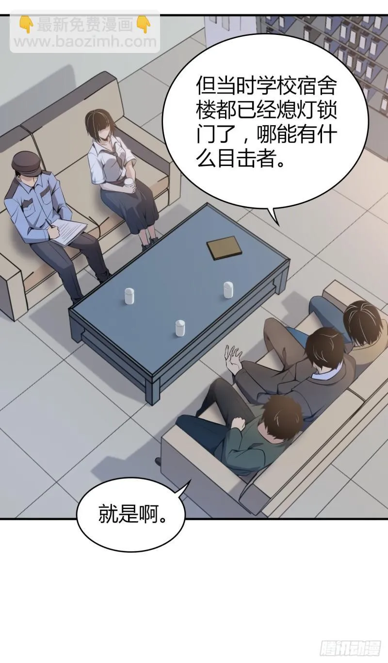 封口女31 第2页