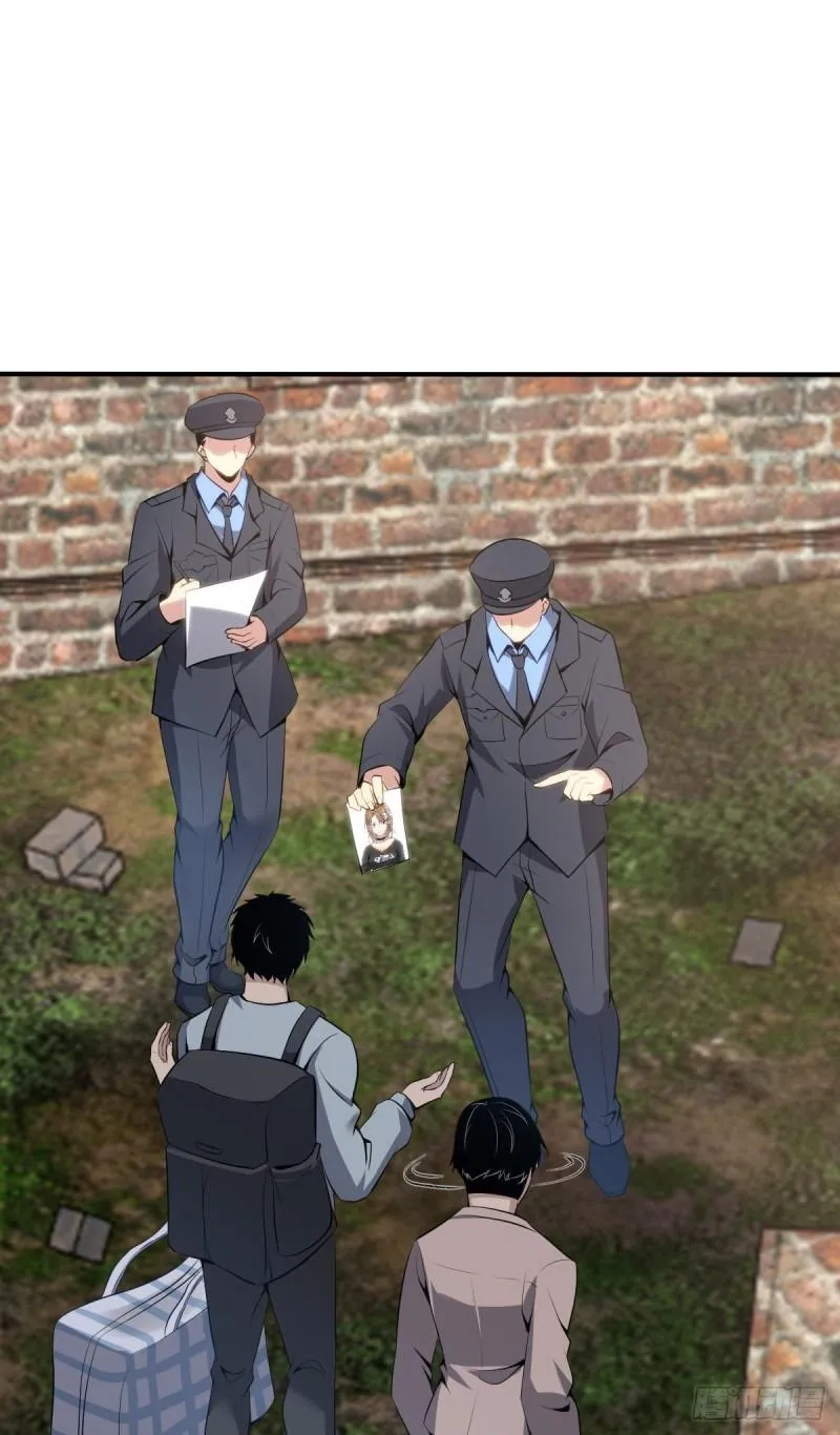 封口女31 第5页