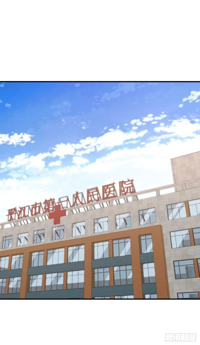 封口女31 第8页