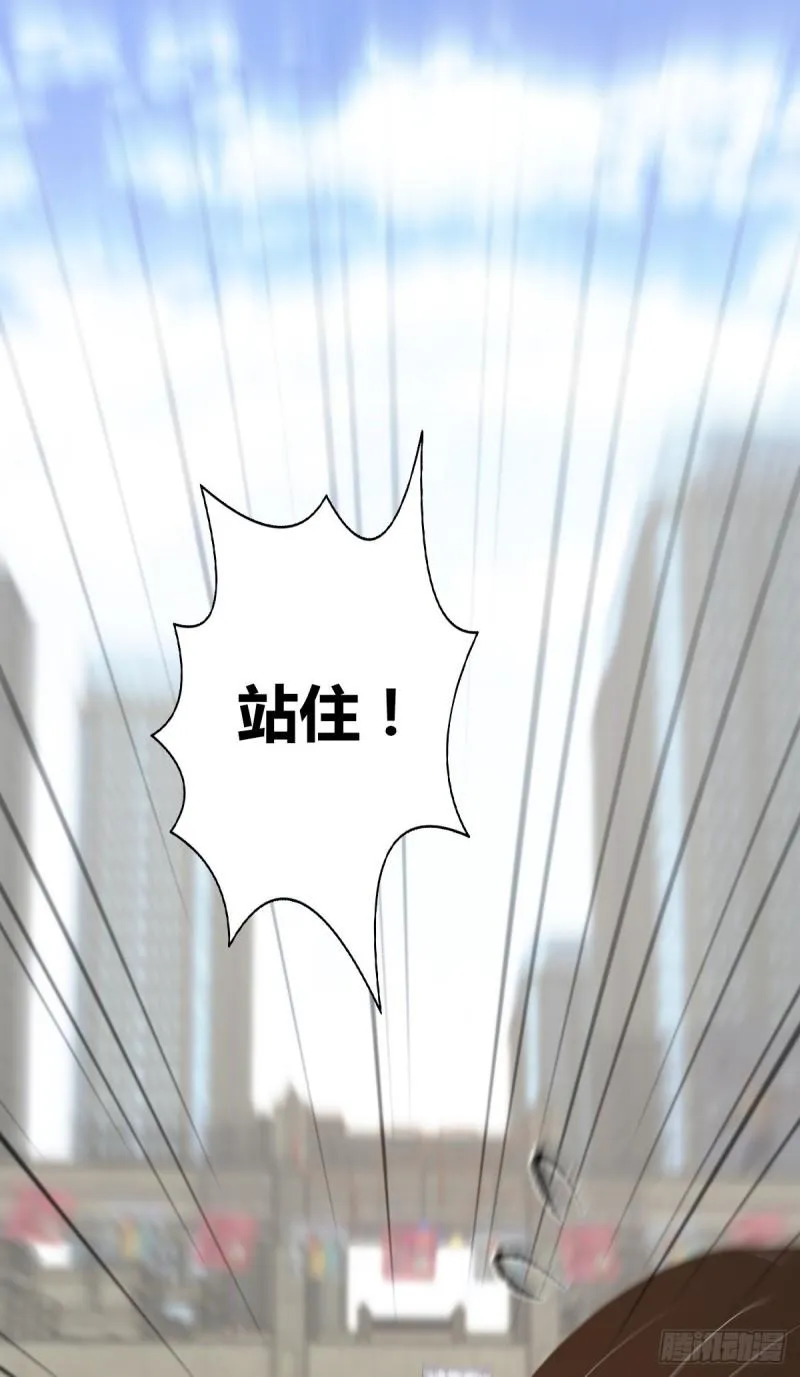 封口女31 第14页