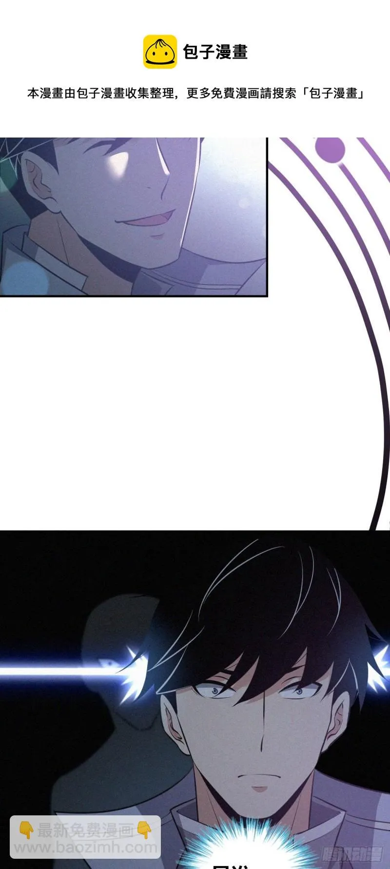 封口女31 第39页