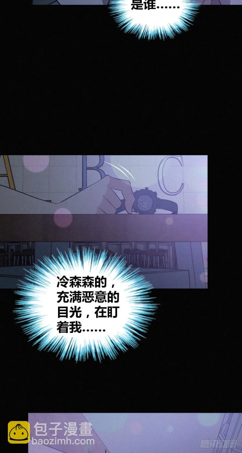 封口女31 第40页