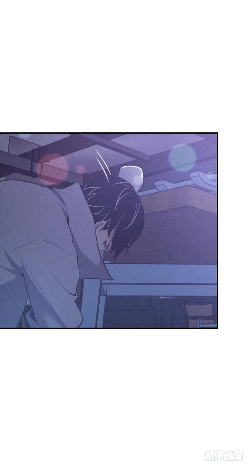 封口女31 第42页