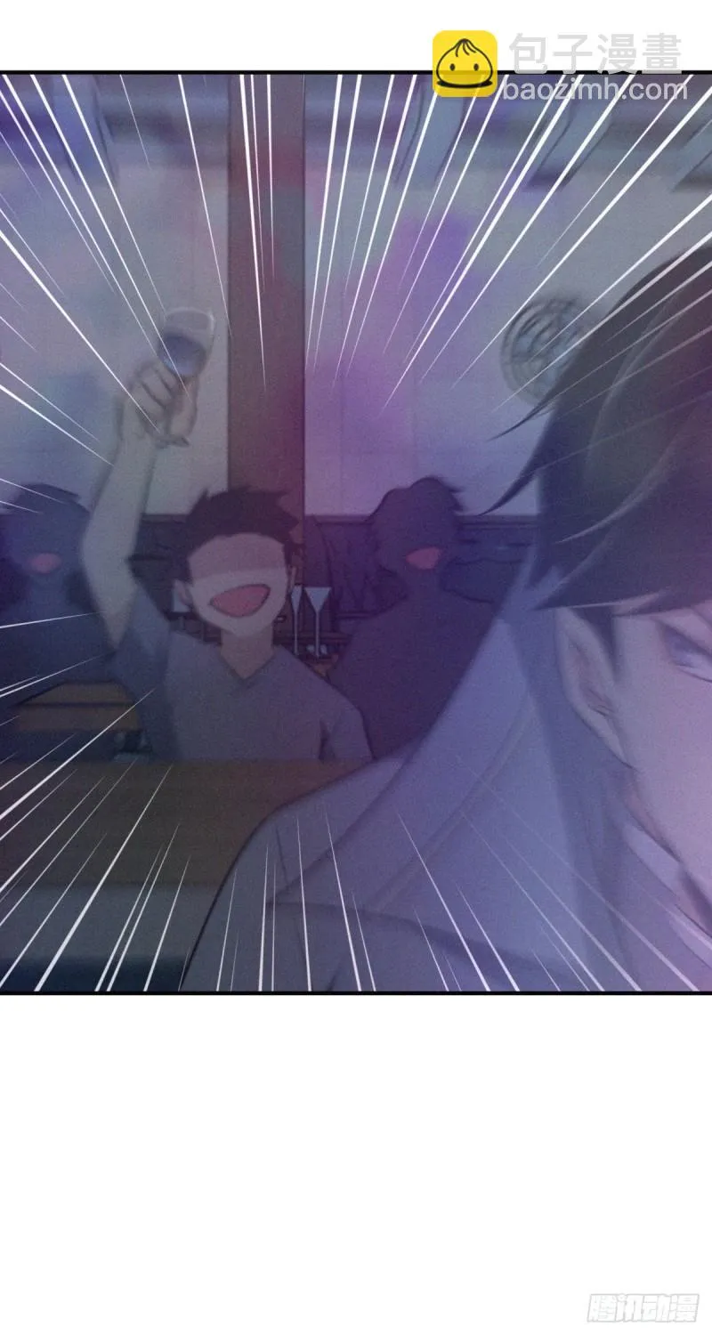 封口女31 第43页