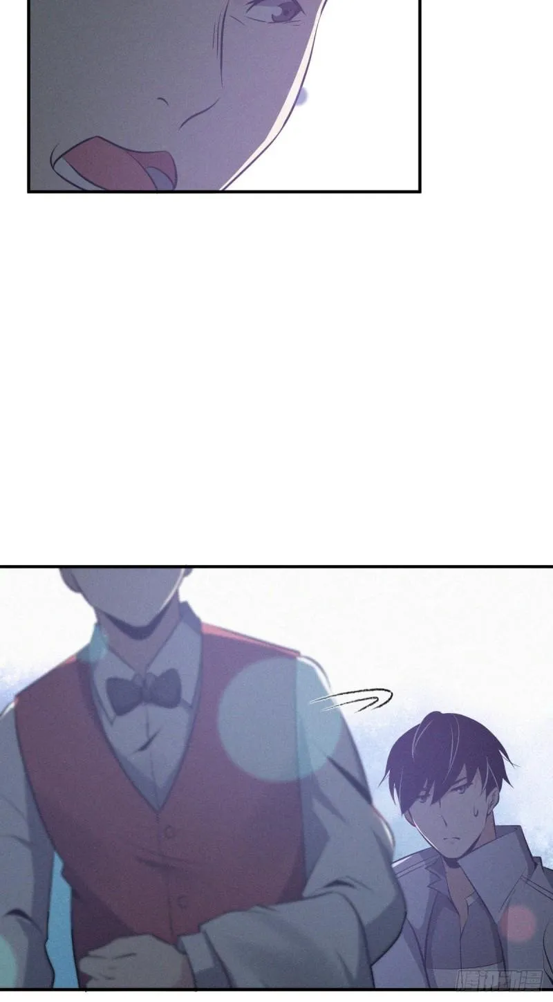 封口女31 第48页