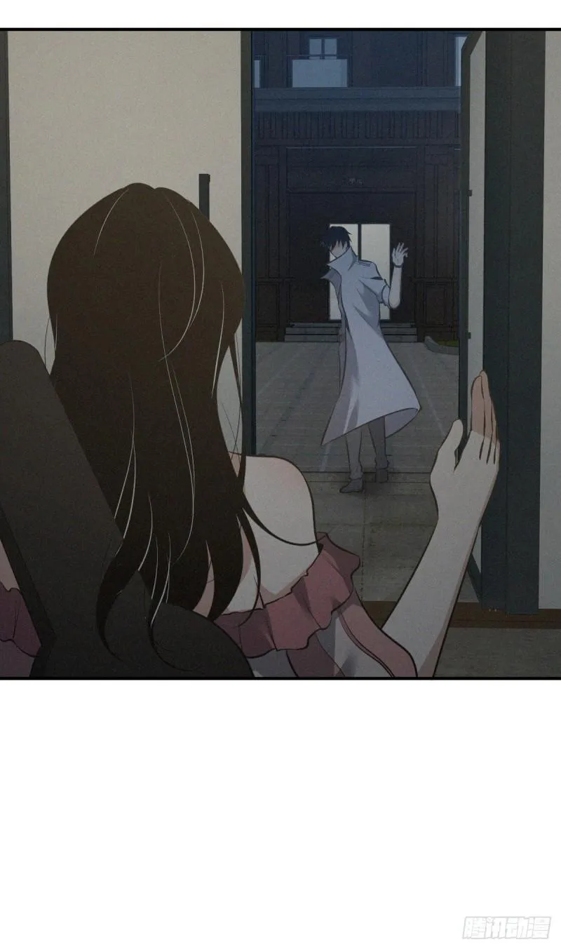 封口女31 第59页