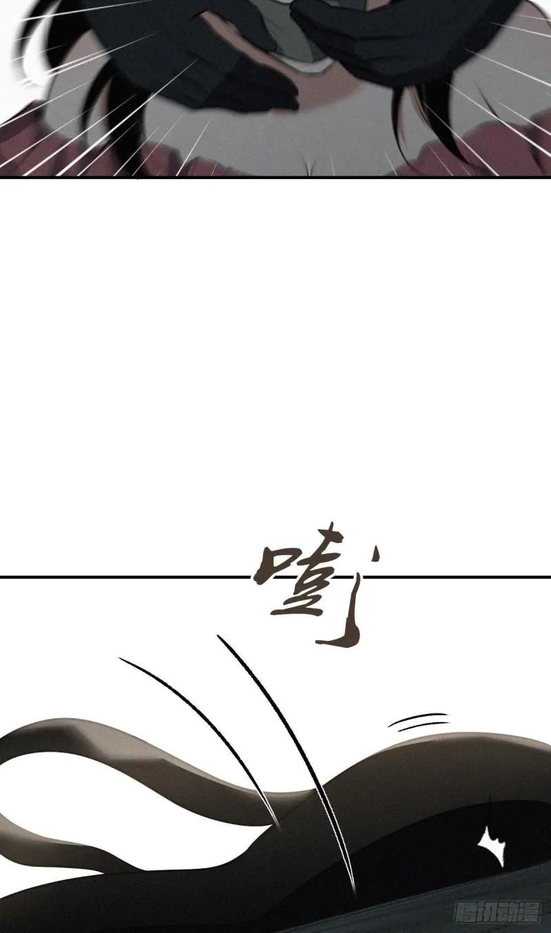 封口女31 第63页