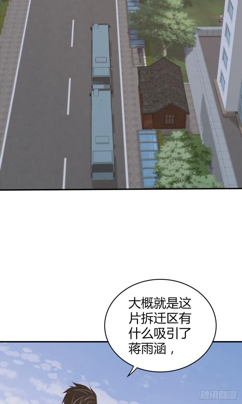 封口女30 第2页
