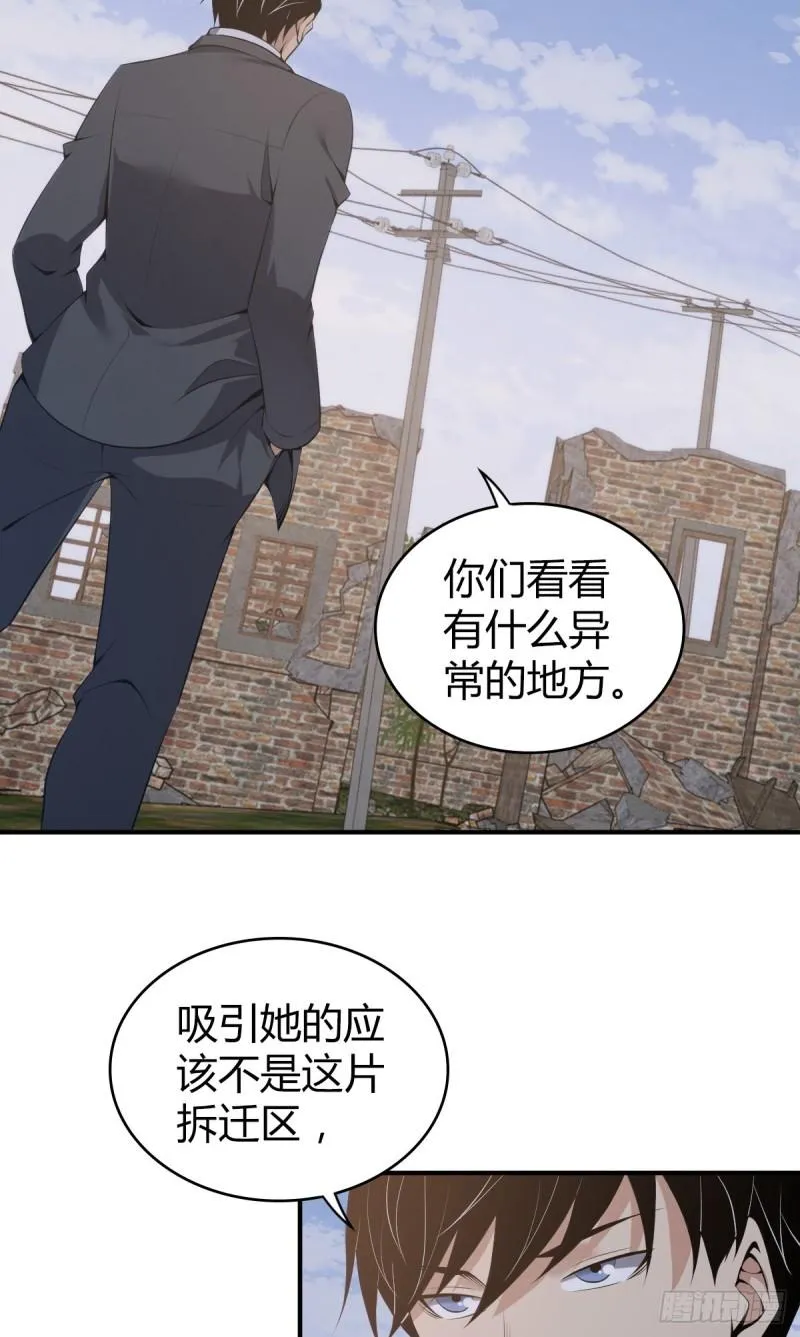 封口女30 第3页
