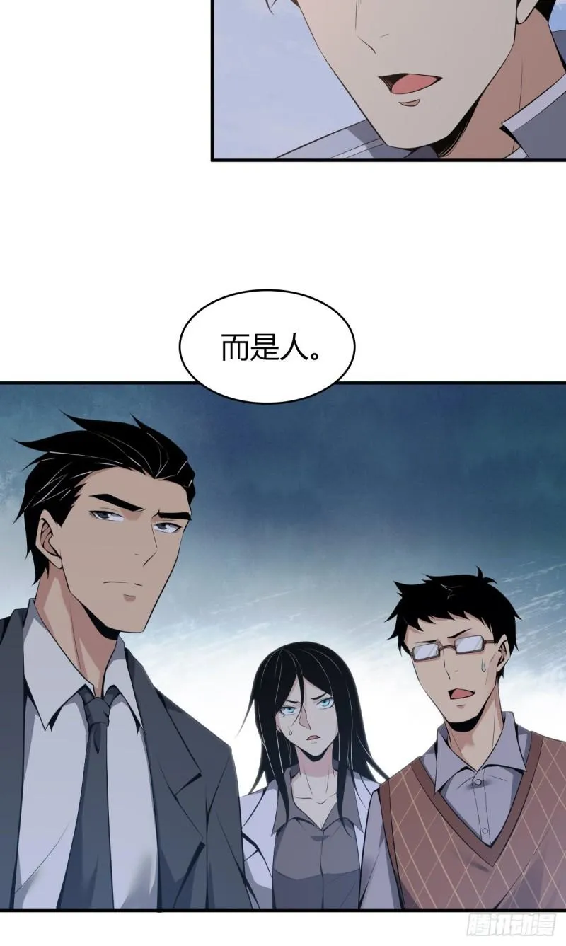 封口女30 第4页