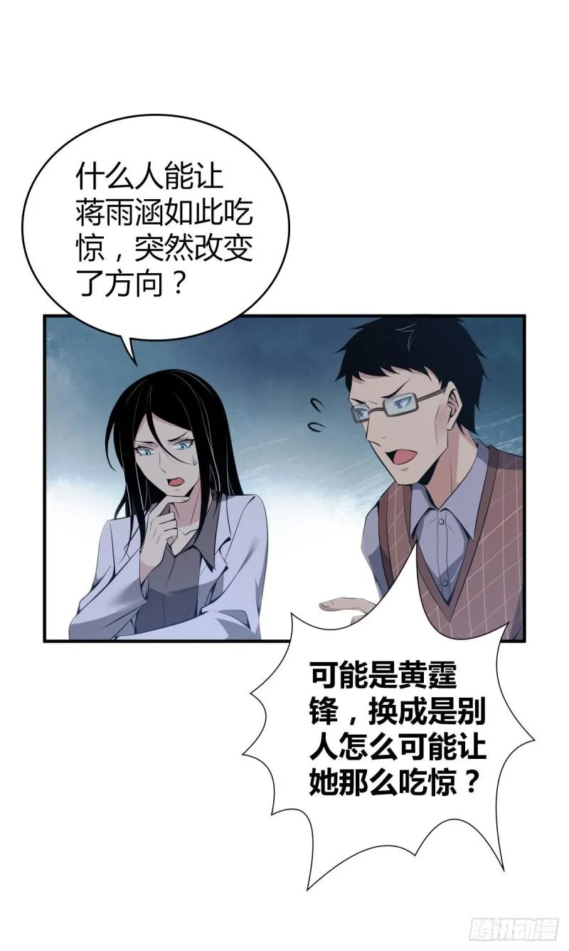 封口女30 第5页