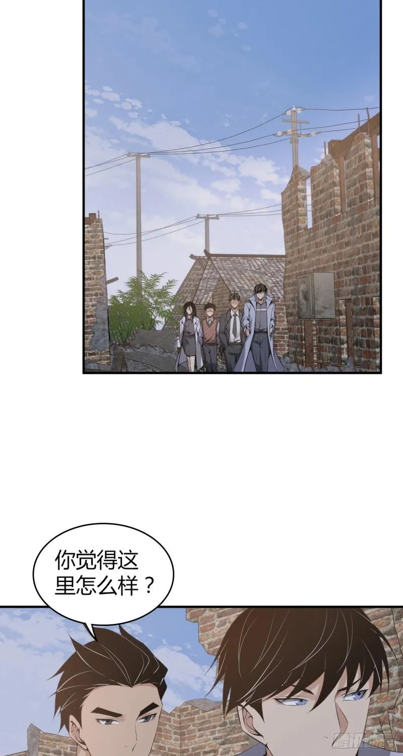 封口女30 第13页