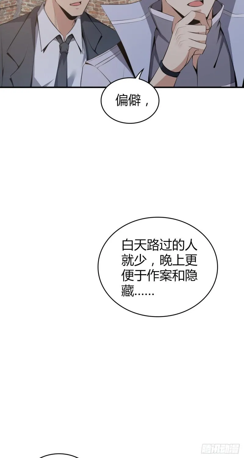 封口女30 第14页