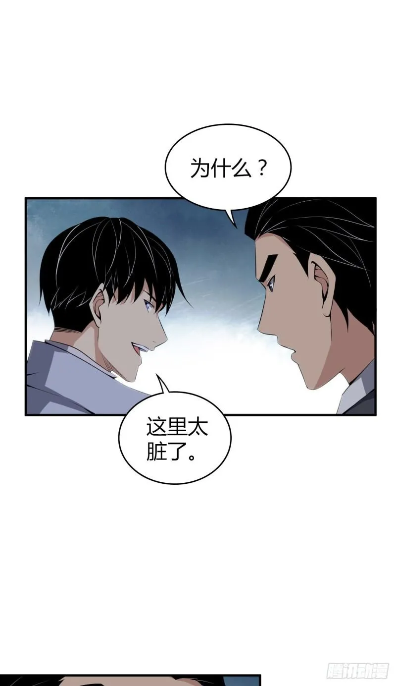 封口女30 第17页