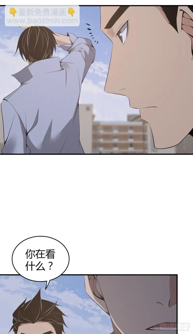 封口女30 第20页