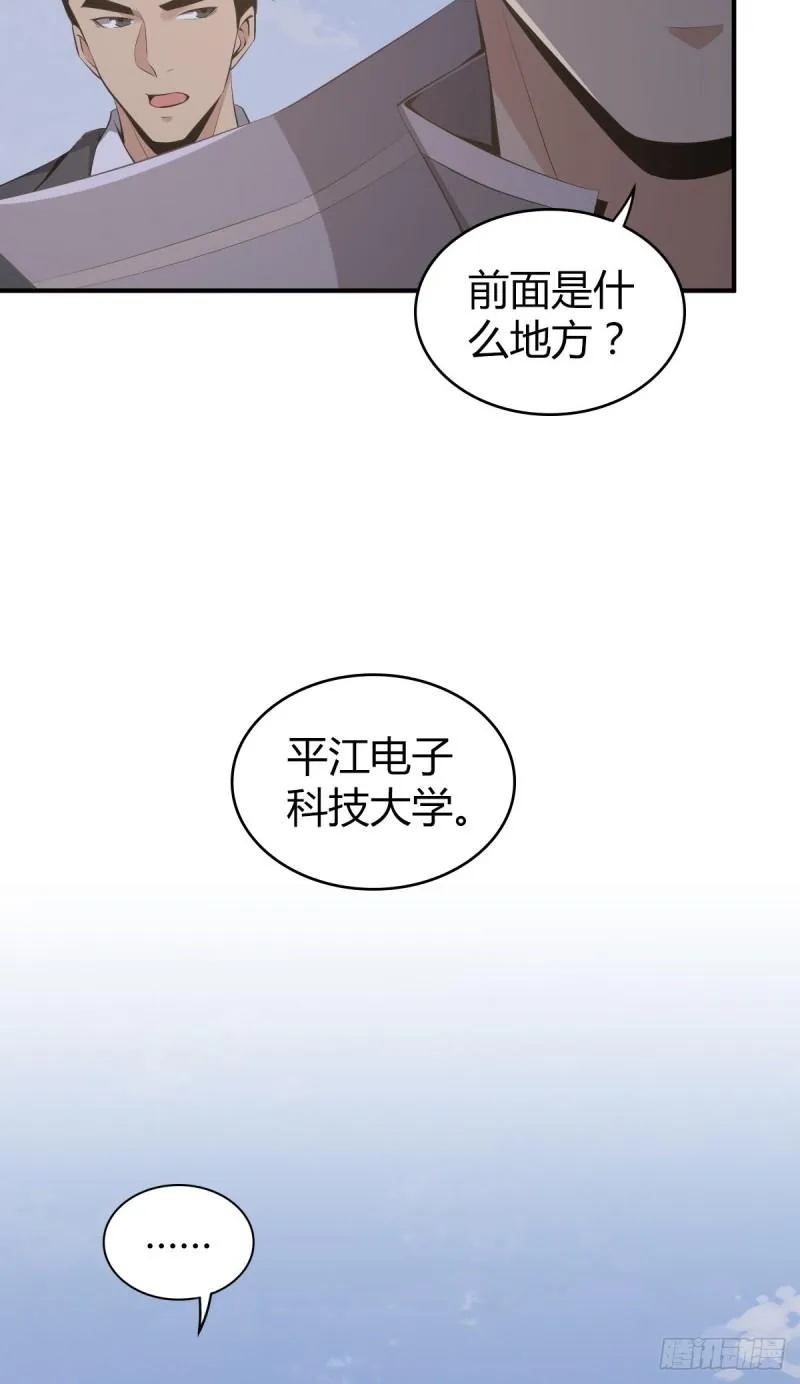 封口女30 第21页