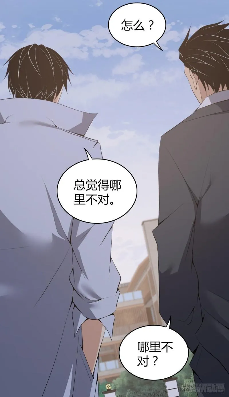 封口女30 第22页