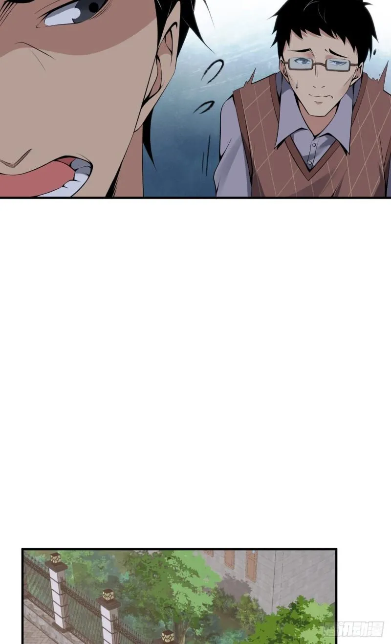封口女30 第29页