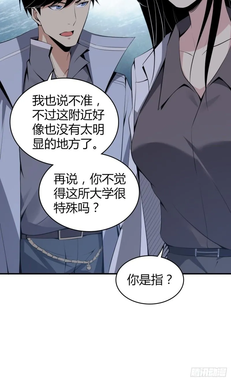 封口女30 第31页